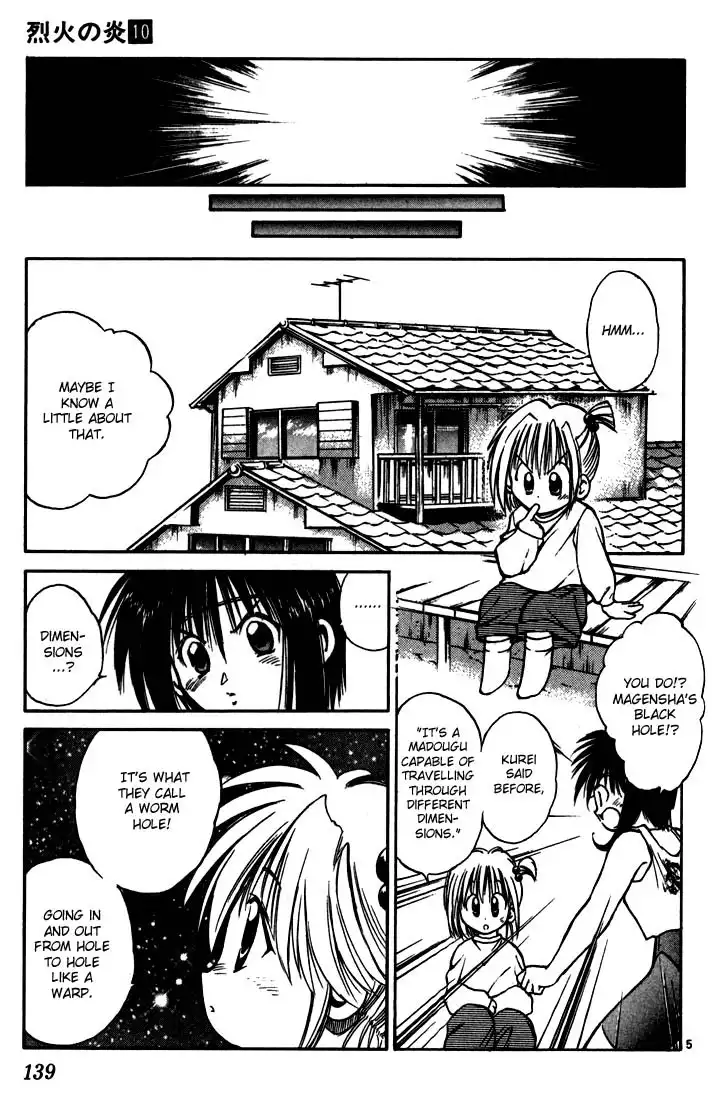 Flame of Recca Chapter 95 5